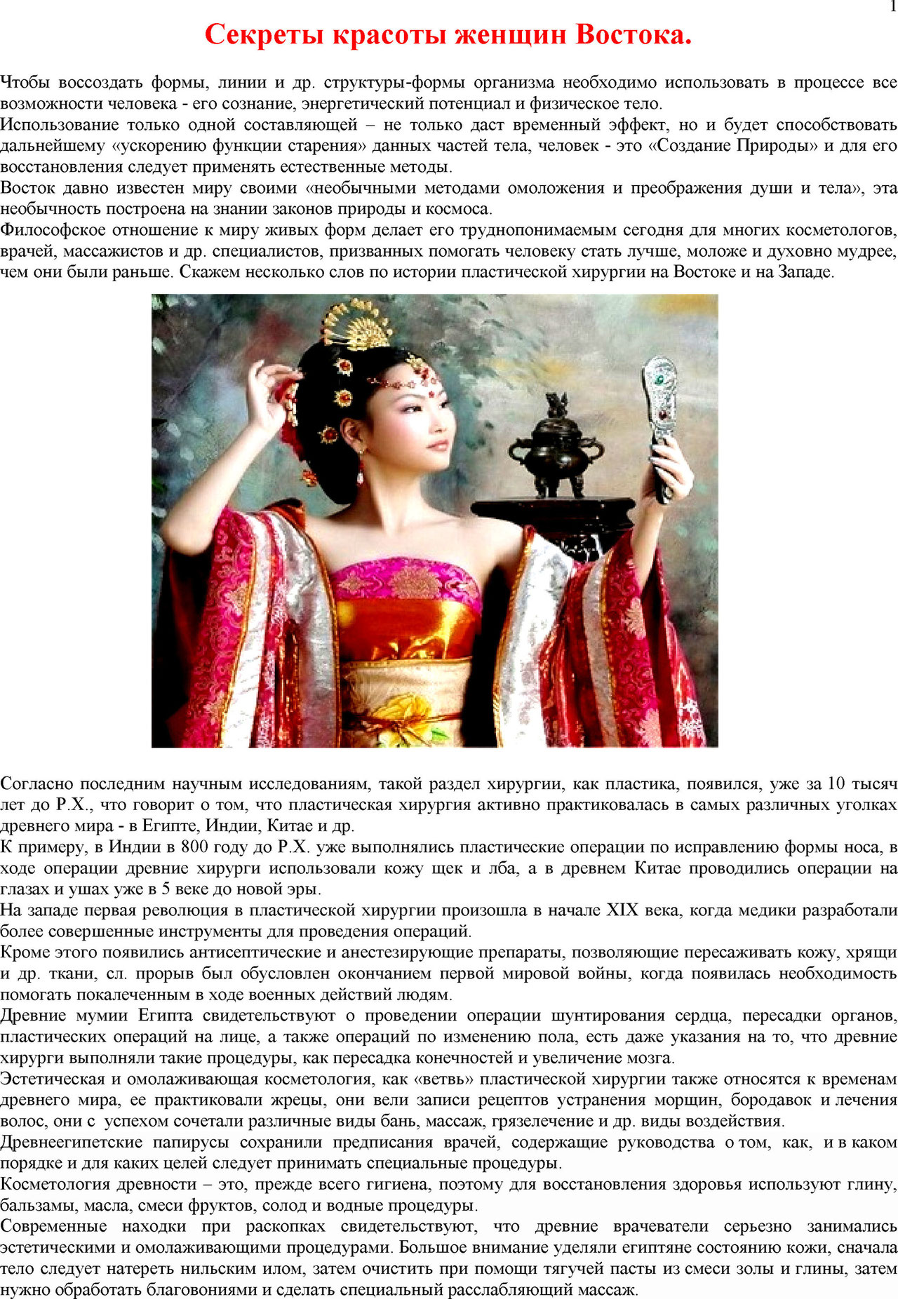 Какой ребенок в 5 месяцев, что умеет делать Рацион Как связать игрушку крючком для начинающих. Вязаные игрушки крючком