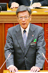 所信表明演説をする翁長知事=14日、県議会