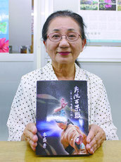 出版を報告する本盛美奈子さん=8日午後、八重山日報社