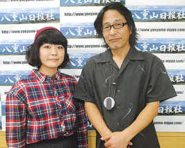 石垣市でPVを撮影したCanaeさんとディレクターの飯島さん=7日午後、八重山日報社