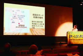 「沖縄にキャンドル・パワー沖韓連帯集会」が開かれた=13日、県立博物館・美術館