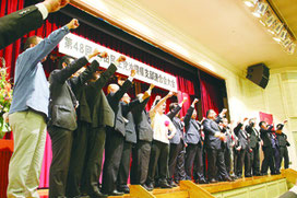 自民党県連大会でガンバロー三唱し気勢を上げる参加者(8日)