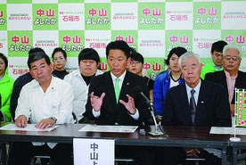 石垣市長選へ向けた政策を発表する中山氏(中央)=19日、後援会事務所