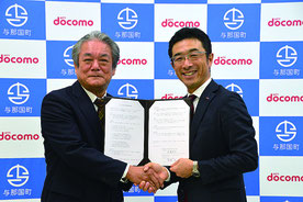 協定書にサインし握手を交わす外間町長(左)と齋藤部長=6日、石垣市健康福祉センター