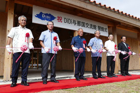 DiDi与那国交流館開館を記念しテープカットが行われた=23日午後、与那国島