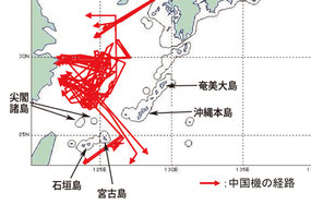 尖閣諸島周辺の中国機の飛行パターン(防衛省提供)