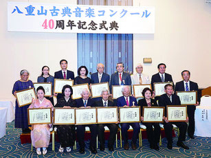 感謝状受章者の皆さん=17日午後、市内ホテル