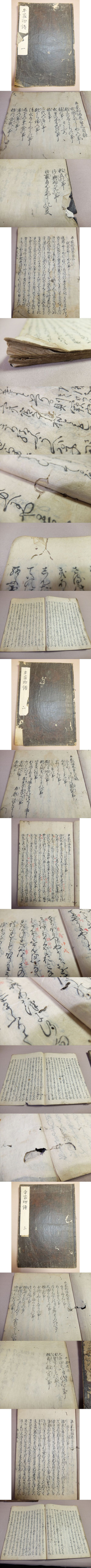 平家物語 欠品あり 11冊セット(全12巻のうち第12巻が欠品 平家物語 欠品あり 11冊セット(全12巻のうち第12巻が欠品