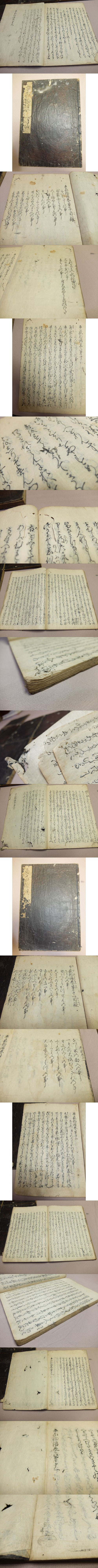 平家物語 欠品あり 11冊セット(全12巻のうち第12巻が欠品 平家物語 欠品あり 11冊セット(全12巻のうち第12巻が欠品