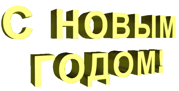 Ура, бесплатная еда новые фото Ура, бесплатная еда новые фото