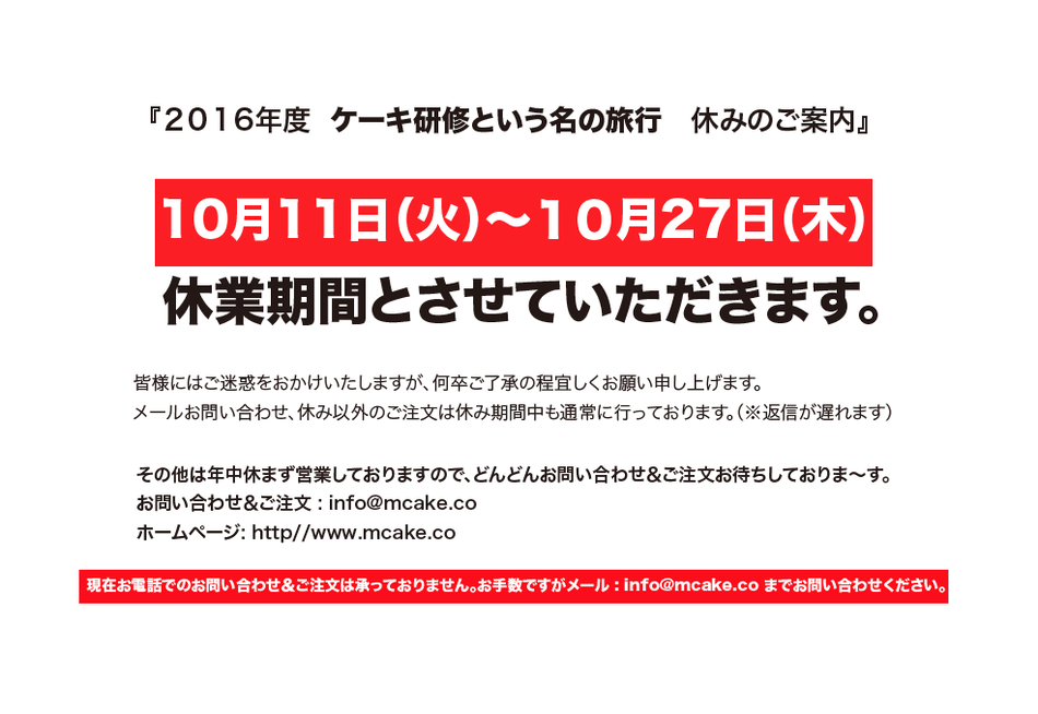 関東 ホテル プライベートプール