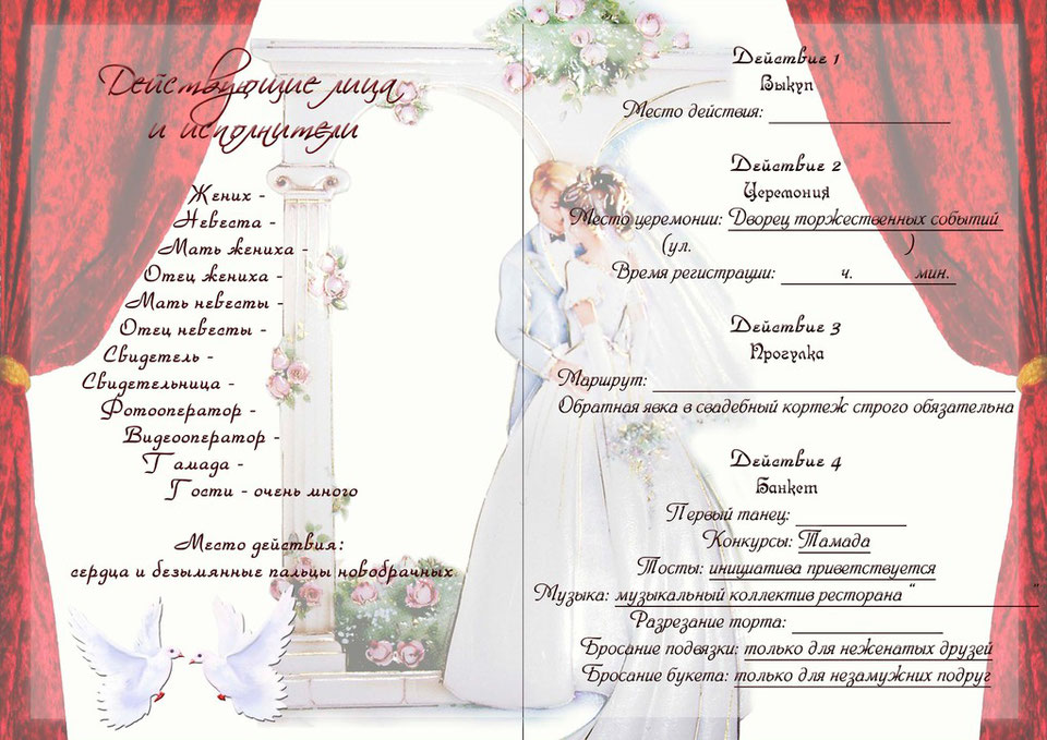 Ранункулюс из фоамирана - Мастер -класс Порядок проведения конкурсов - Федеральная служба судебных приставов