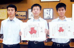 県高校新人体育大会自転車競技で総合3位に入賞した長尾、崎原、松村君(左から)=5日午後、八重農