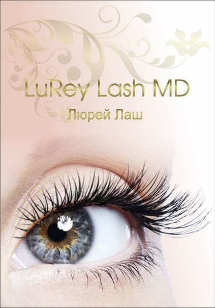 Lurey lash md для ресниц Lurey lash md для ресниц
