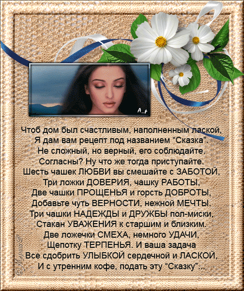 Поздравления с годовщиной свадьбы 2 года в стихах Поздравления на выпускной в прозе - Поздравления на выпускной