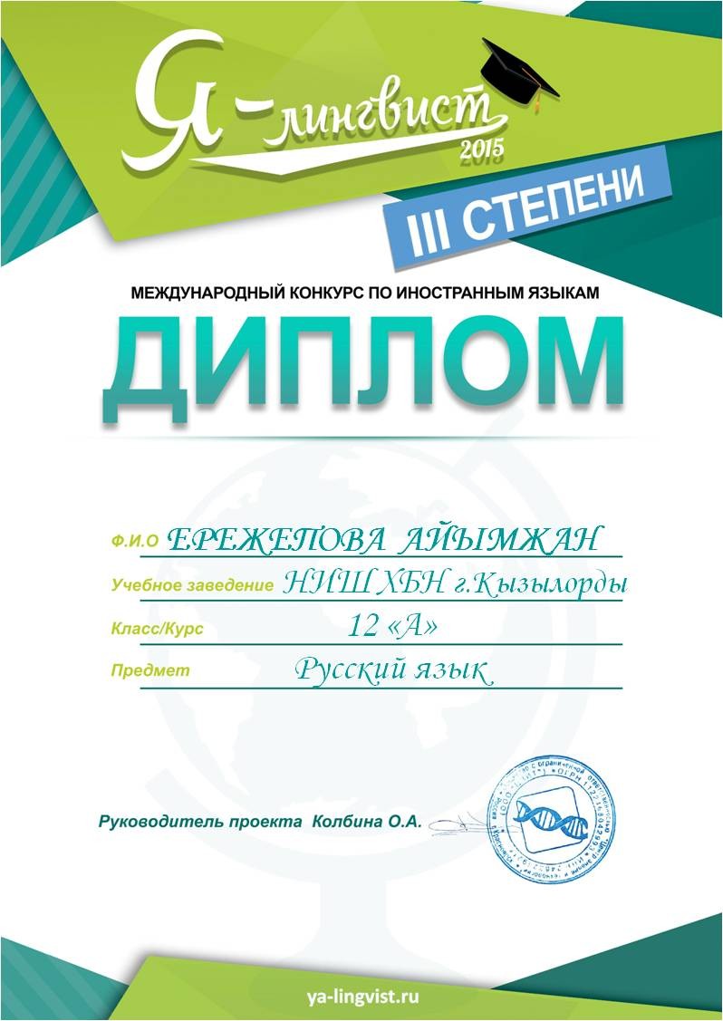 Конкурс немецкий язык 10 класс Конкурс немецкий язык 10 класс
