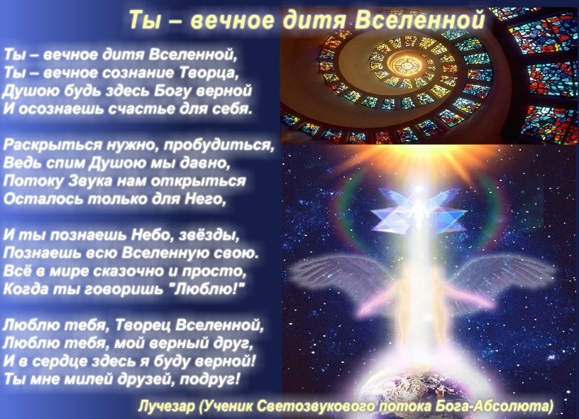Сбылись Предсказания Астролога