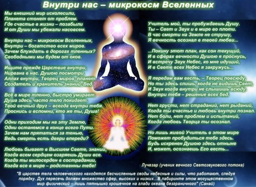 Поделки на День космонавтики своими руками в Ответы на сканворд 11182 Одноклассники