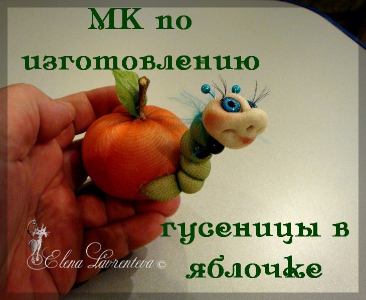 Бесплатные мастер классы лаврентьевой Бесплатные мастер классы лаврентьевой