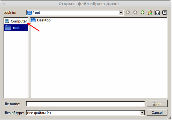 Как создать загрузочную флешку linux ubuntu