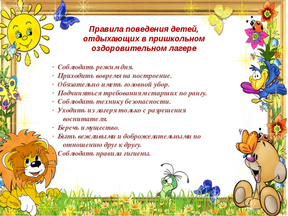 Поздравление Детей На Дому Сценарий