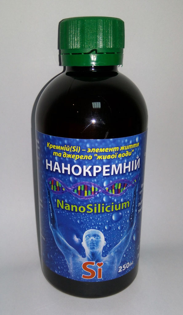 Кремний Активный Купить В Аптеке