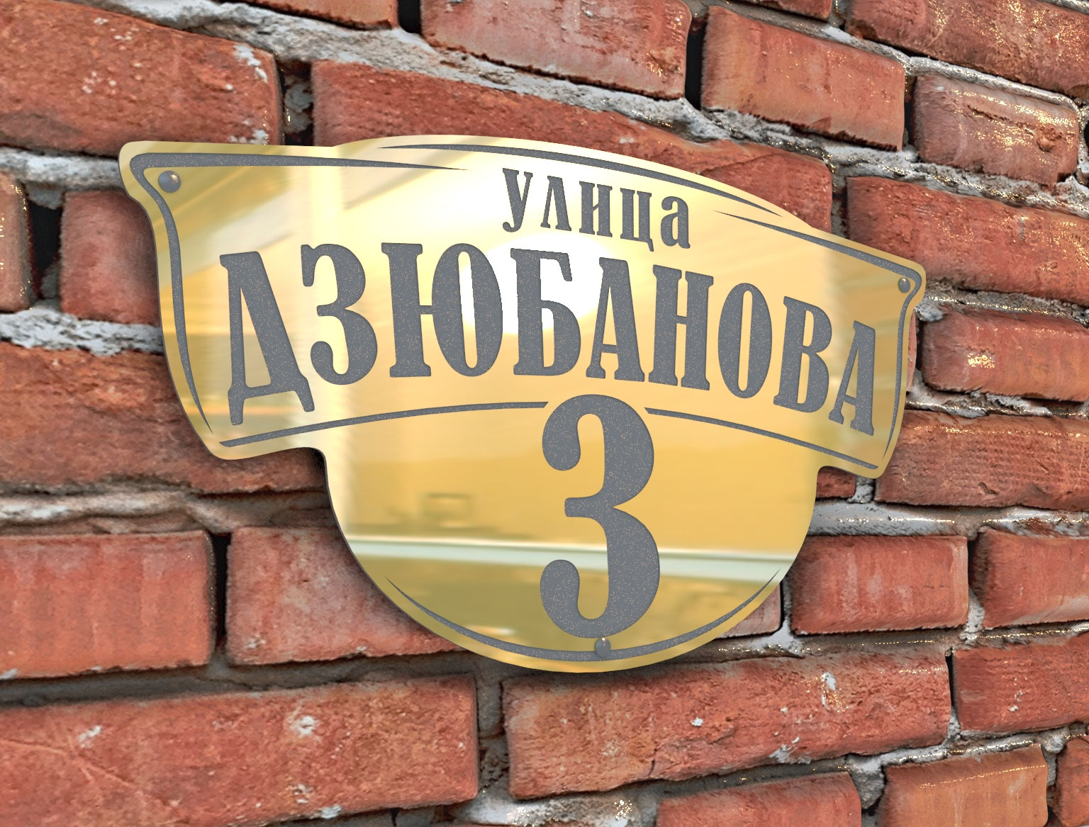 вывески на заказ