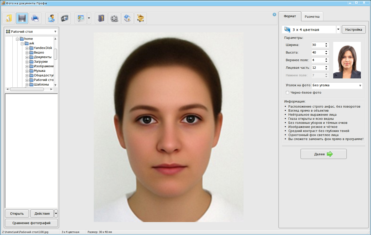 Фотографии Образец 2 2 2