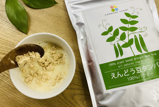 えんどう豆タンパクパウダー