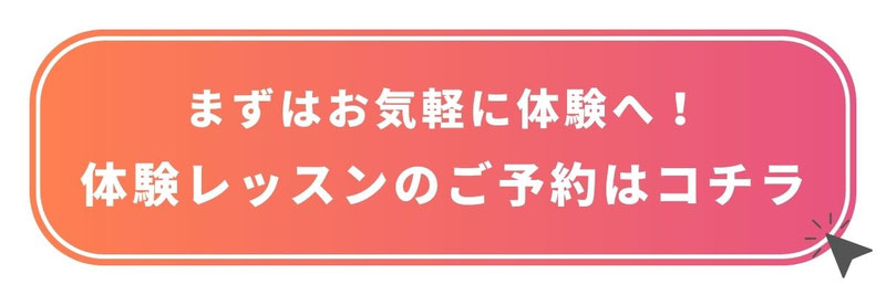 GYM FIELD 立川の代表画像