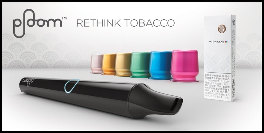 Ploom S Купить Пенза