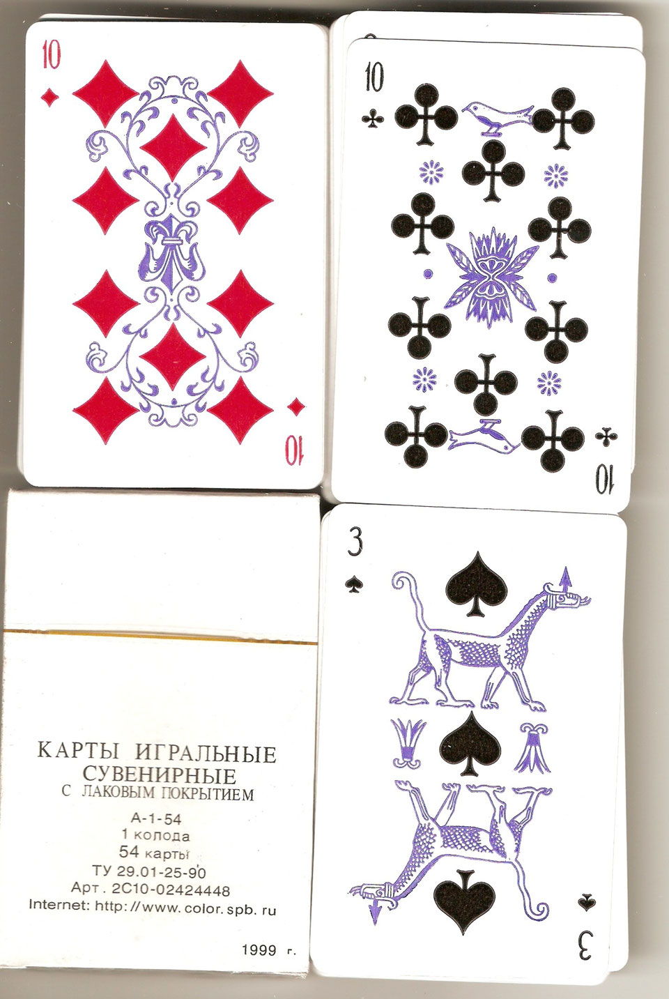 Карты Игральные Купить В Барнауле