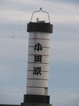 kanabekoji ページ！