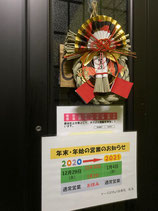 小牧 鍼灸 はり 治療 腰痛 坐骨神経痛 自律神経 頭痛 めまい 過敏性腸症候群 下痢 便秘 食欲不振