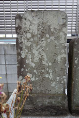 長宝院の詣り墓