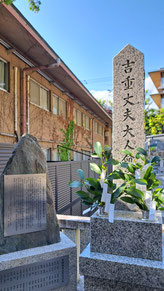 国史研究家・吉重丈夫