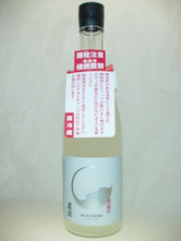 るみ子の酒