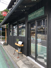 多治見,岐阜,美濃焼,陶器,かまや多治見,オーガニック,Grass＆Leaves