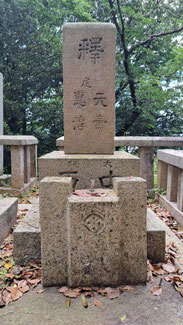 中原家奥都城（霊山墓地）