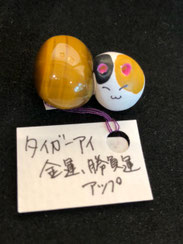 梶原美穂 石なまけ タイガーアイ ¥1,320 30㎜×20㎜×20㎜