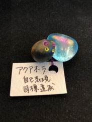 梶原美穂 アクアオーラ ¥1,650 30㎜×25㎜×15㎜