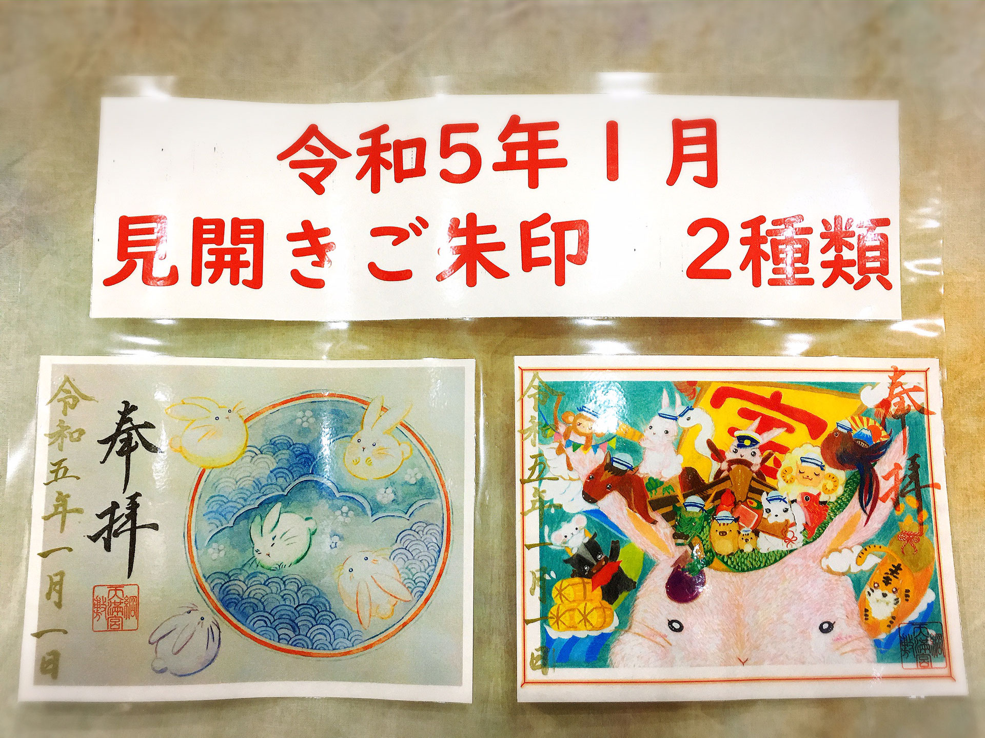 霊能開発法　神伝霊学奥義　霊の御綱　松原皎月著　三冊セット Yahoo!オークション - 松原皎月 神伝霊学奥儀 八幡書店 霊能開発