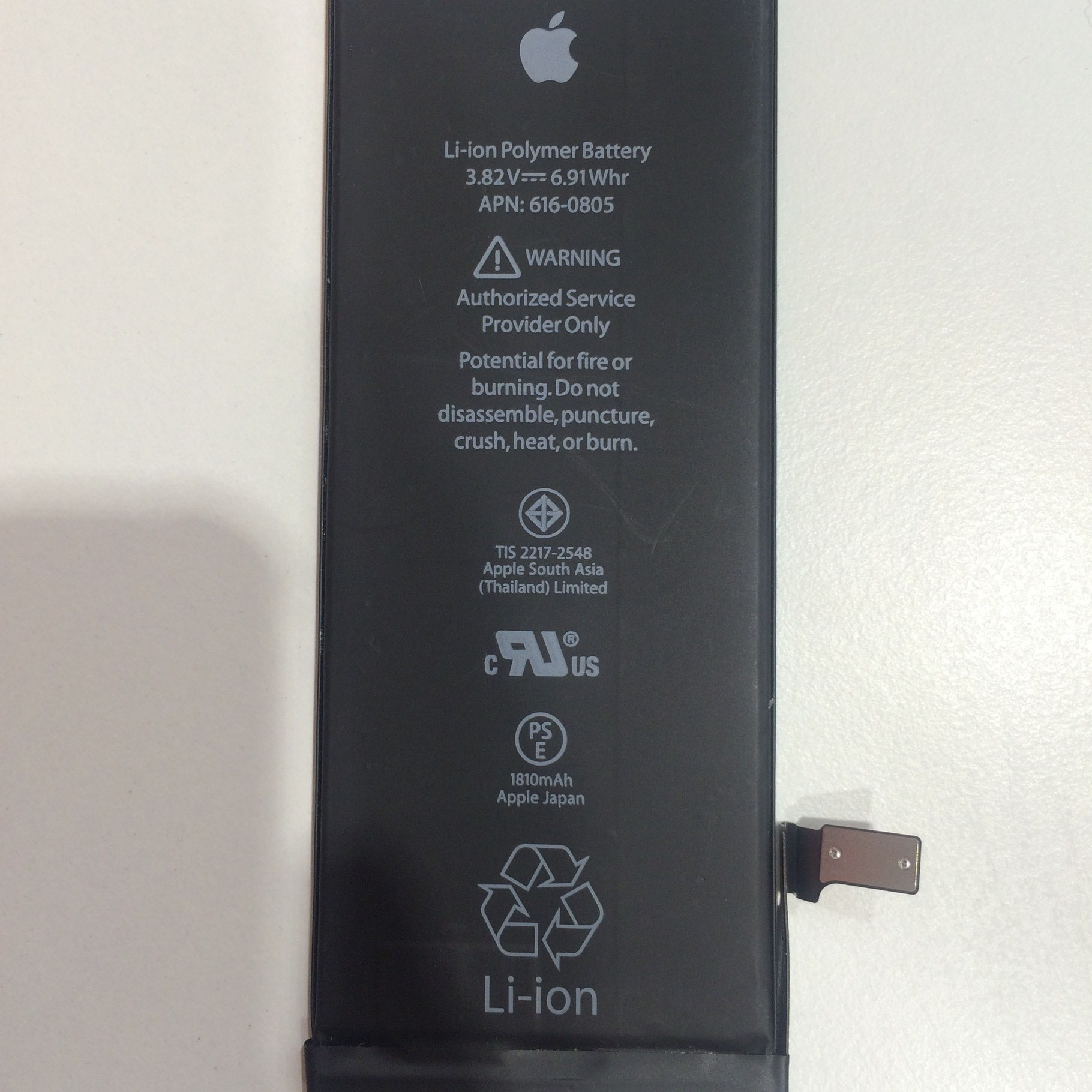 寒さでiphone死ぬ という記事 Smarttunes工房イオンモール名古屋茶屋 寒さでiphone死ぬ という記事 Smarttunes工房イオンモール名古屋茶屋