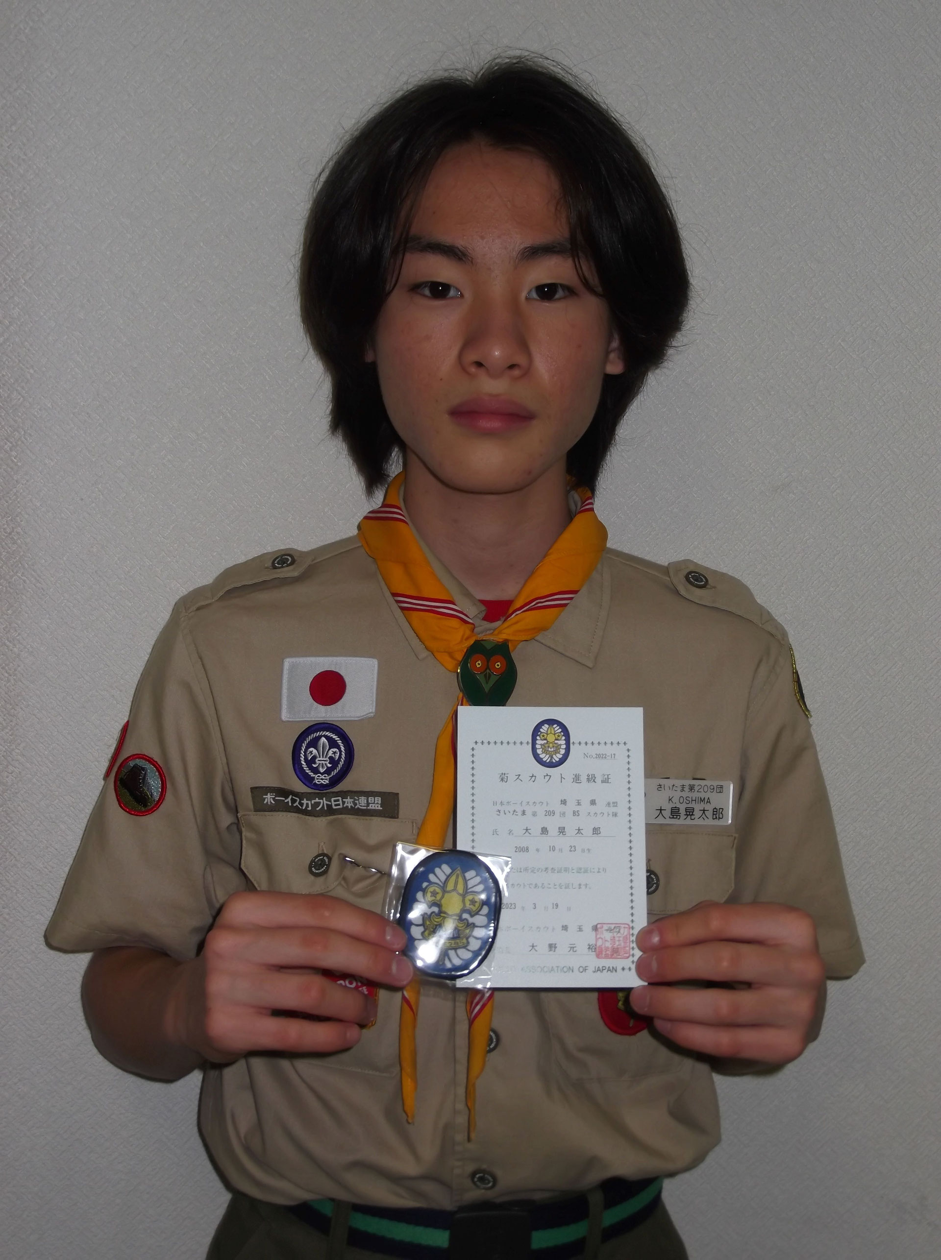 【2024】お歳暮・冬ギフト ボーイスカウト 【指導者用】制服 個人装備