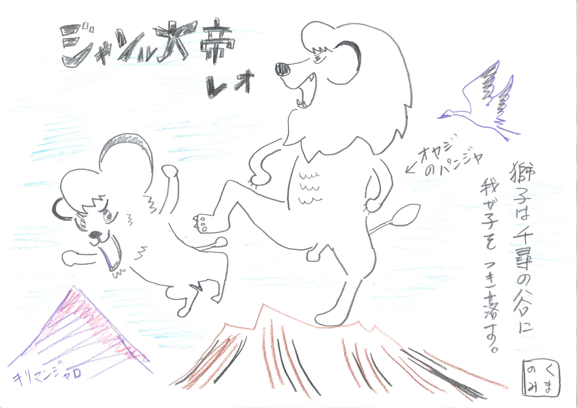 沖縄こどもの国 ホワイトライオンがそんなにホワイトじゃない件 沖縄くまのみ食堂