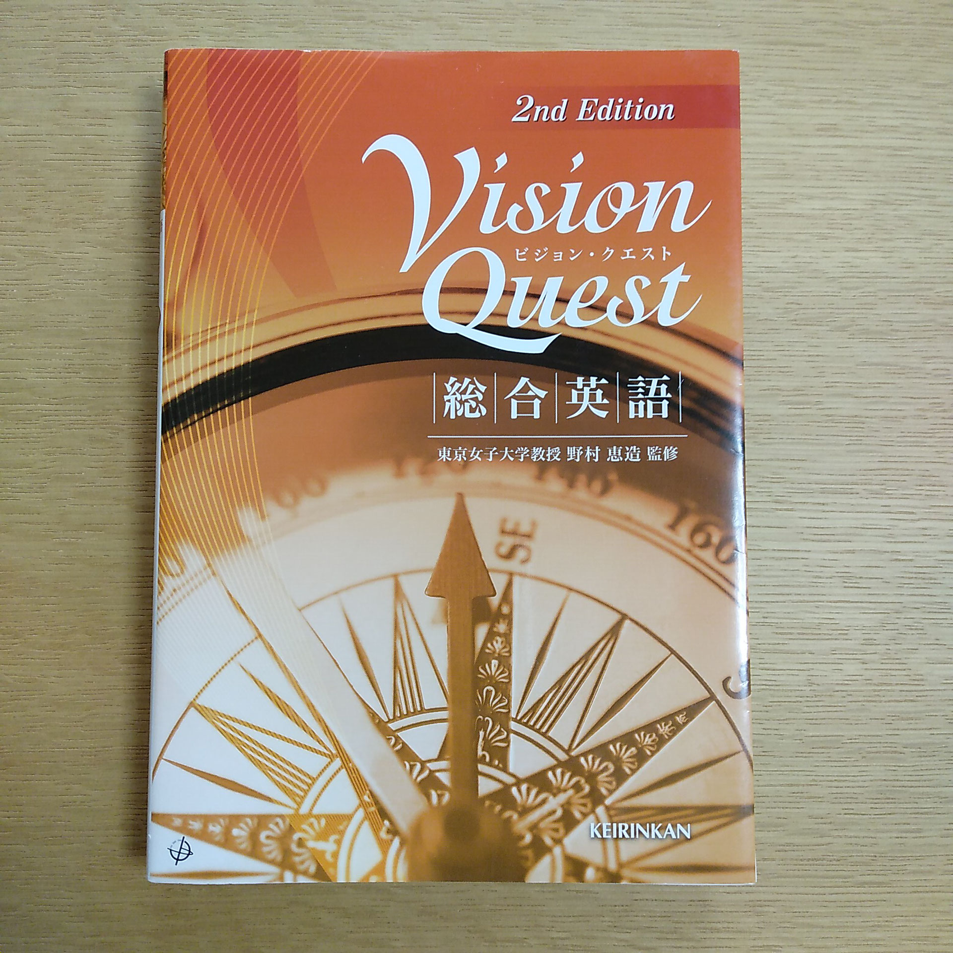 英語　参考書セット2 英語参考書セット2