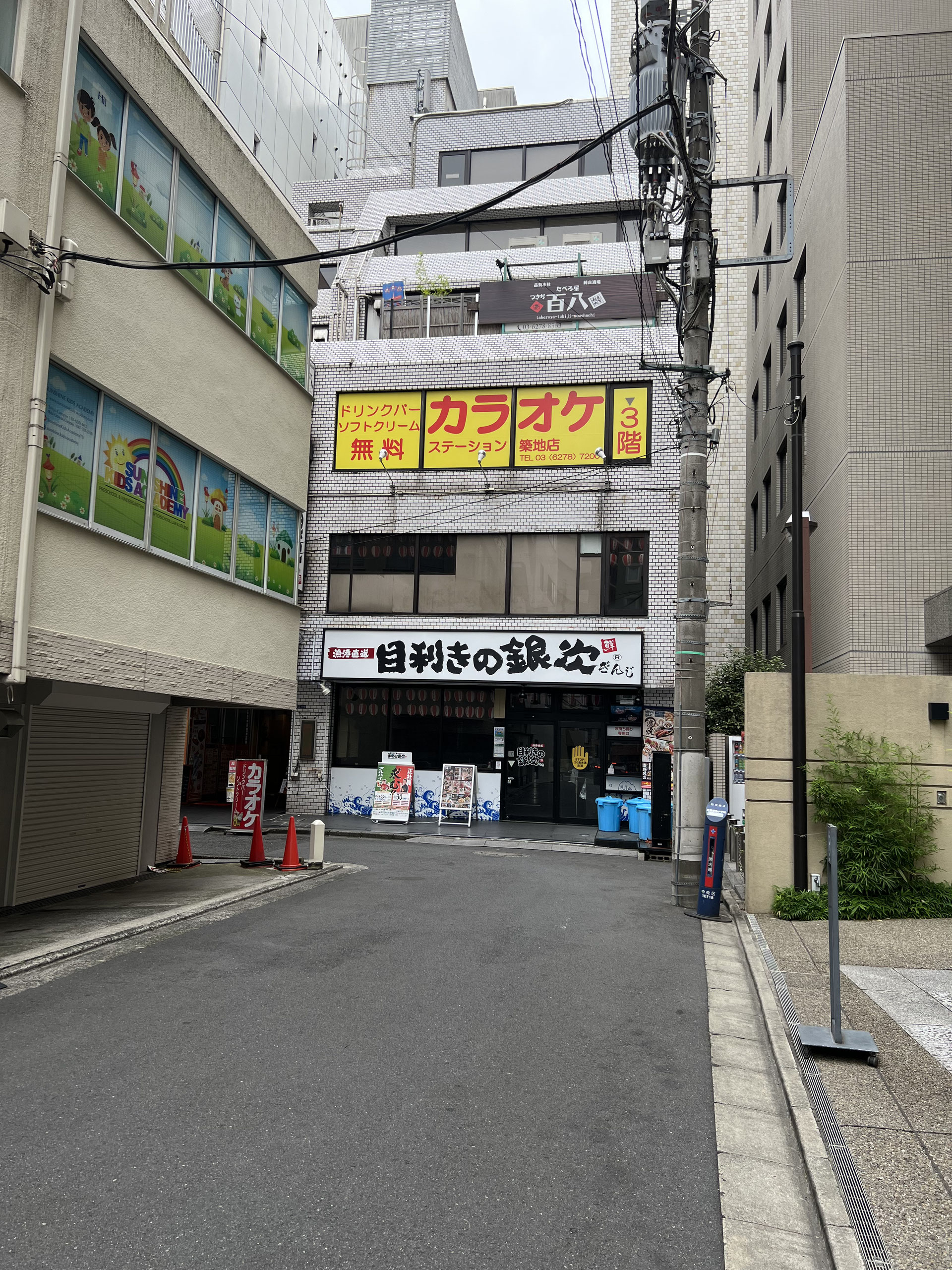 カラオケ ステーション 築地店 Karaoke Station By Brst ページ カラオケ ステーション 築地店 Karaoke Station By Brst ページ