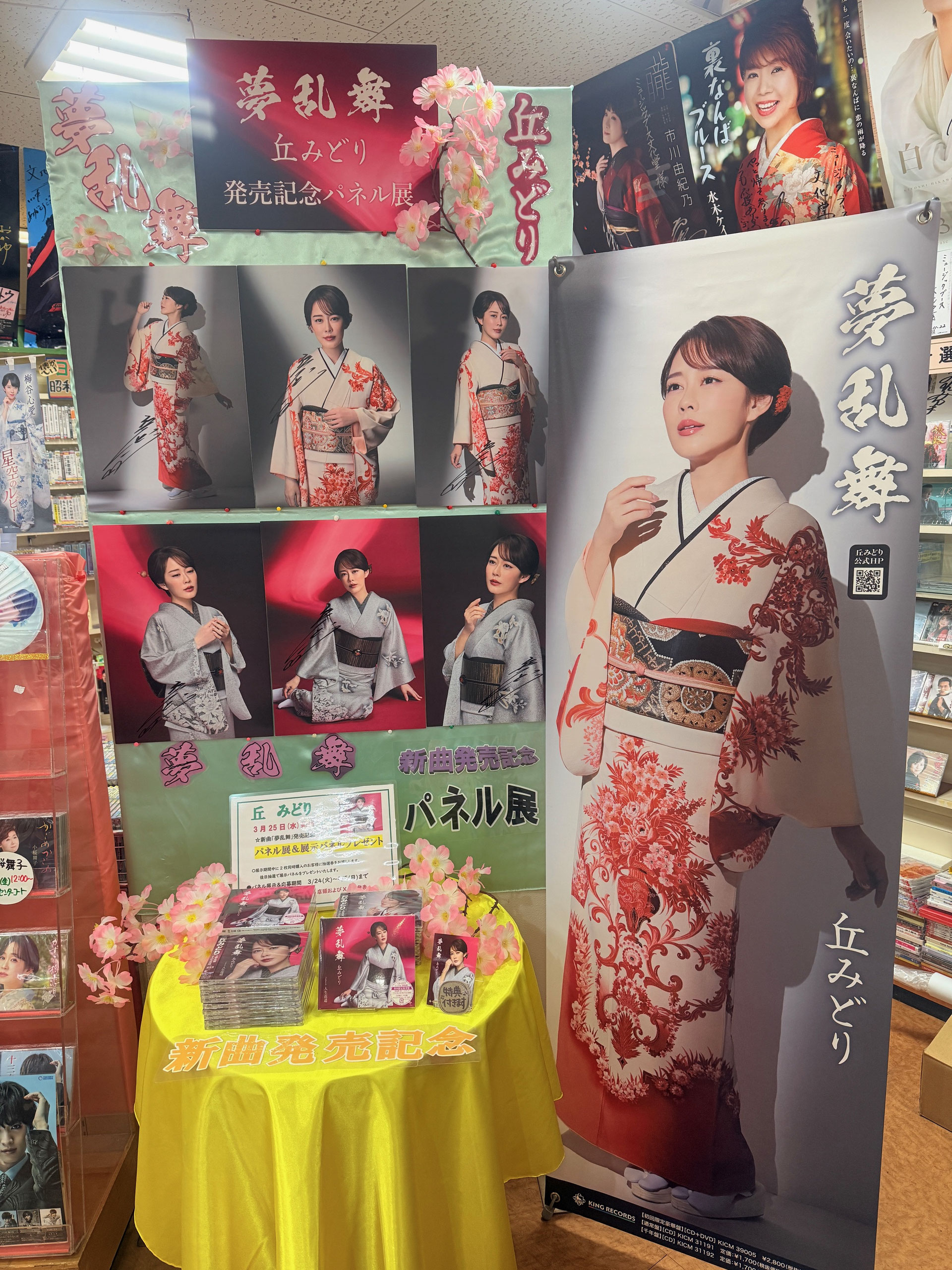 パネル展 アーカイブ - bunkado ページ！
