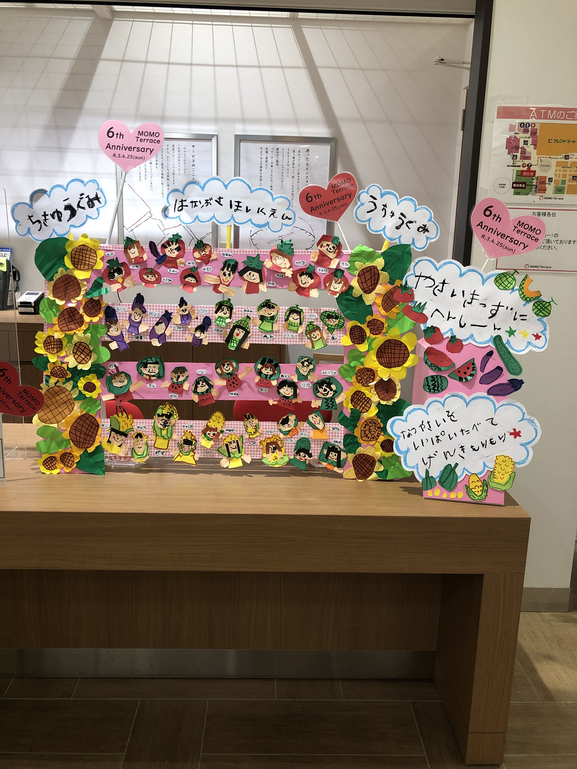 ブログ Smile Hanabusa ブログ Smile Hanabusa