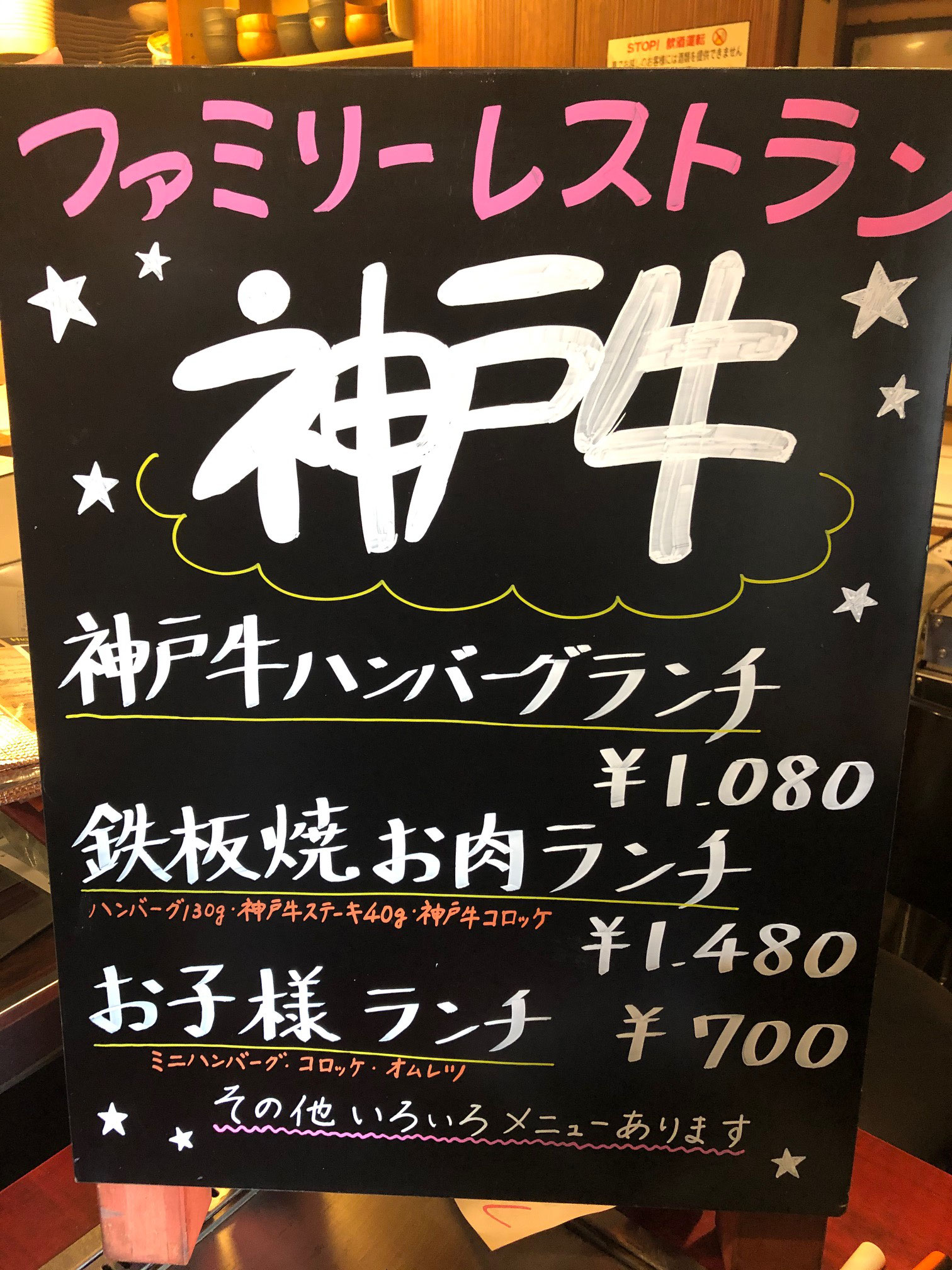 トップページ 鉄板焼神戸fuji トップページ 鉄板焼神戸fuji